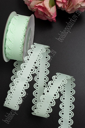 Лента репсовая с ажурными краями, 2 см (SF-3453) мятный №50