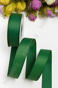 Лента репсовая 2,5 см*20 ярд &quot;1 сорт&quot; (SF-1348) зеленый №224