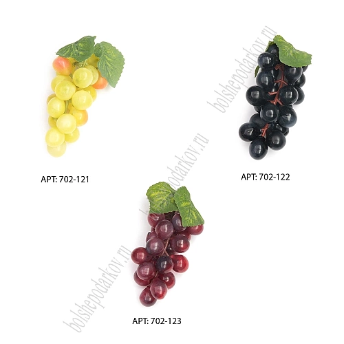 Муляж &amp;quot;Виноград&amp;quot; 12 шт (21 ягода) 10 см (SF-3321) красный