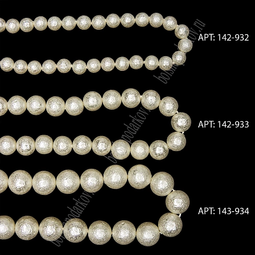 Бусины круглые на леске 10 мм (SF-8073) хлопковый жемчуг кремовый