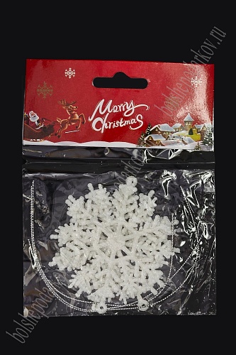 Новогодние украшения &amp;quot;Снежинки&amp;quot; 7,5 см (3 шт) SF-6127