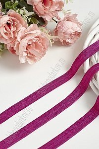 Тесьма эластичная с люрексом 1,5 см*10 ярд (SF-369-10) фукси темный