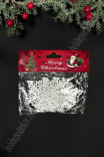 Новогодние украшения &amp;quot;Снежинки&amp;quot; 7 см (10 шт) SF-6127