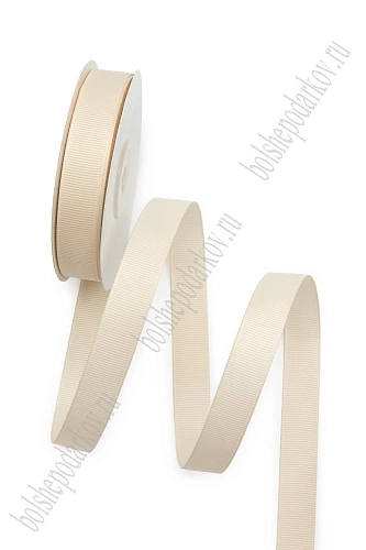 Лента репсовая 1,5 см*20 ярд &amp;quot;1 сорт&amp;quot; (SF-1347) бежевый №84