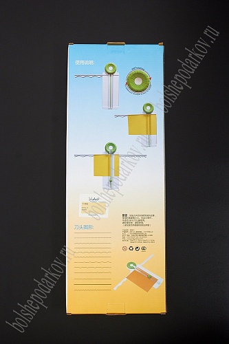 Резак для бумаги 12 в 1 (SF-3502)