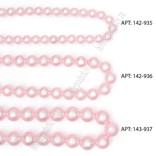 Бусины круглые на леске 6 мм (SF-8071) хлопковый жемчуг светло-розовый