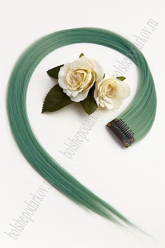 Прядь волос однотонная на заколке (6 шт) SF-3044, дымчато-зеленый №74C