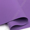 Фоамиран 1 мм, Китай 60*70 см (10 листов) SF-5822, фиолетовый №1069