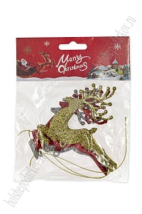 Новогодние украшения с блестками &quot;Олень&quot; 11 см (3 шт) SF-3510