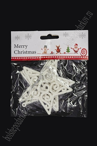 Новогодние украшения &amp;quot;Звездочки&amp;quot; 9 см (3 шт) SF-6127