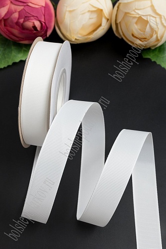 Лента репсовая 2 см*20 ярд &amp;quot;1 сорт&amp;quot; (SF-1723) молочный №42
