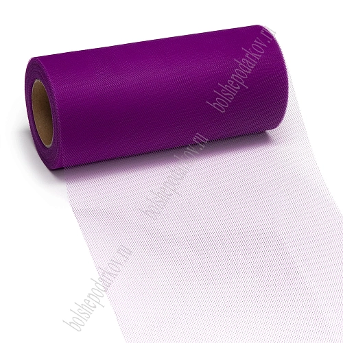 Фатин в шпульках 15 см*25 ярд (SF-603) темно-сиреневый №23