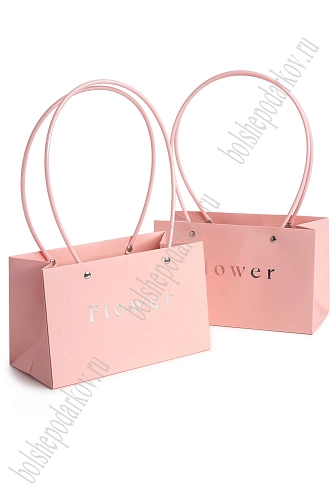 Сумка для цветов 22*13,5*10,5 см (10 шт) SF-8118, розовый