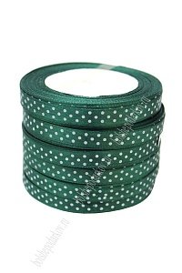 Лента атласная в горошек 1 см*25 ярд (SF-1367) темно-зеленый №056