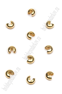 Кримп для бижутерии (обжимная бусина) 4*5 мм (50 шт) SF-7304, золото