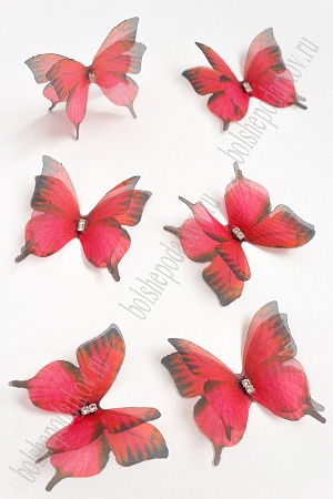 Бабочки шифоновые средние 4,5 см (10 шт) SF-4483,  №4