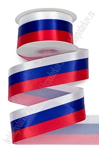 Лента атласная 4 см*20 ярд &quot;Триколор&quot; SF-3895