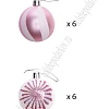Набор новогодних шаров 6 см (12 шт) SF-7805, светло-розовый