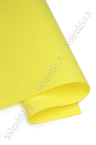 Фоамиран 1 мм, Китай 50*50 см (10 листов) SF-3431, лимонный №1019