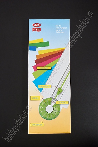 Резак для бумаги 12 в 1 (SF-3502)