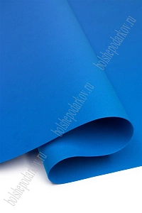 Фоамиран 1 мм, Китай 60*70 см (10 листов) SF-5822, синий №1059