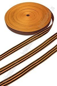 Георгиевская лента  24 мм*100 м