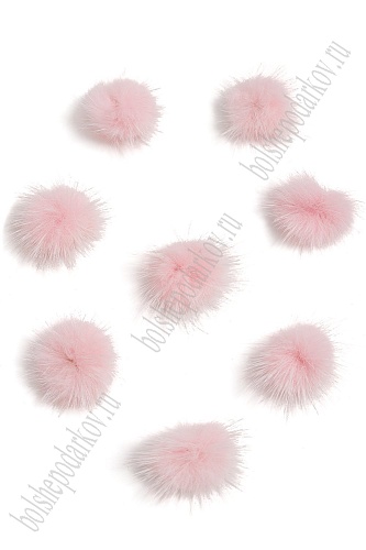 Помпоны меховые 3 см, натуральные (20 шт) SF-5821, светло-розовый №6