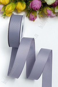 Лента репсовая 2,5 см*20 ярд &quot;1 сорт&quot; (SF-1348) дымчато-фиолетовый №235