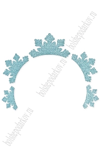 Лазерная вырубка из кожзама "Корона" (5 наборов по 5 штук) голубой, несклеенная