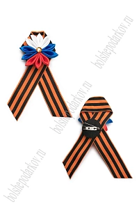 Брошь "9 мая" из георгиевской ленты (12 шт) SF-8144, №2