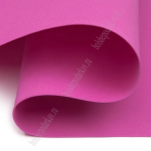 Фоамиран 1 мм, Китай 60*70 см (10 листов) SF-5822, фукси №1014