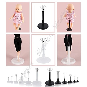 Подставка-держатель 13,5-20 см (1 шт) SF-7620, белый