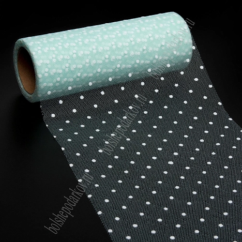 Фатин в горошек 15 см*10 ярд (SF-2941) светло-аквамариновый №47