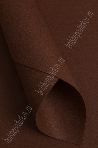 Фетр жесткий 1,2 мм, Корея Solitone 40*55 см (5 шт) шоколадный №944