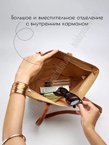 Сумка плетеная на молнии 38*32 см, №1