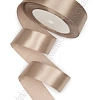 Лента атласная 2,5 см*25 ярд (SF-1357) пенка