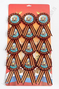 Значок на булавке с георгиевской лентой "9 мая" на блистере (12 шт) RN-058-16