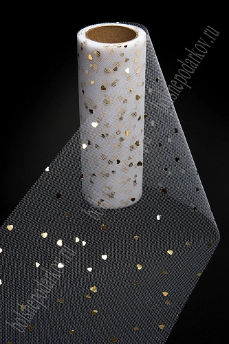 Фатин с пайетками &amp;quot;Сердечки&amp;quot; 15 см*10 ярд (SF-2948) белый