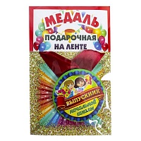 Медали