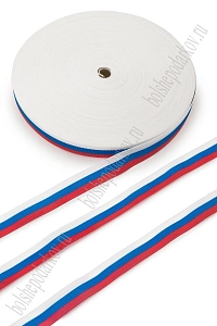 Лента &quot;Триколор&quot; жакардовая 2,4 см*100 м