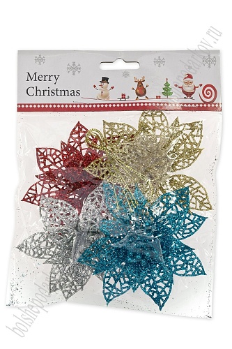 Новогодние украшения с блестками 10 см &amp;quot;Пуансеттия&amp;quot; (4 шт) SF-3510, ассорти №1