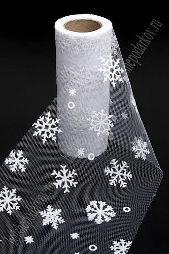 Фатин &amp;quot;Снежинки&amp;quot; 15 см*10 ярд (SF-7523) белый