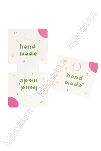 Карточки для украшений &amp;quot;Hand made&amp;quot; (20 шт) SF-7700