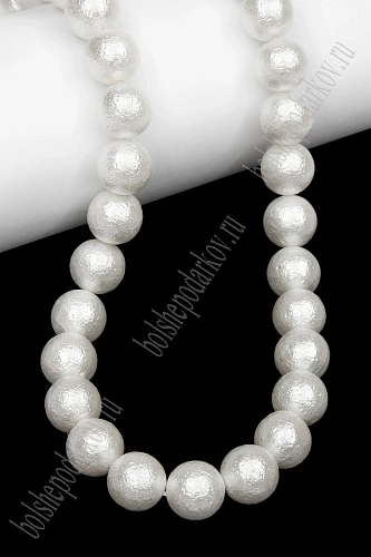 Бусины круглые на леске 10 мм (SF-8073) хлопковый жемчуг белый