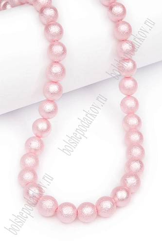 Бусины круглые на леске 8 мм (SF-8072) хлопковый жемчуг светло-розовый
