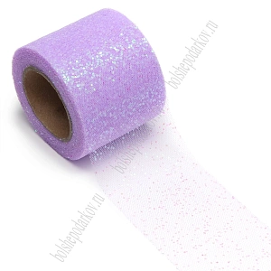 Фатин с блестками 5,5 см*15 ярд (SF-5805) фиолетовый №37