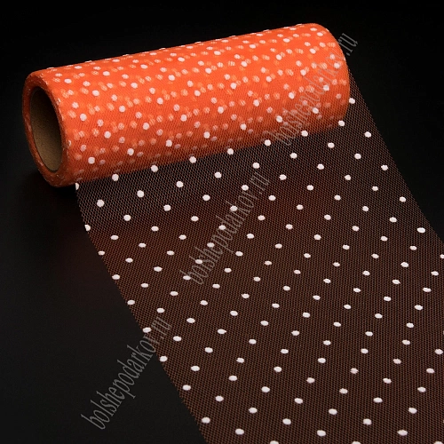 Фатин в горошек 15 см*10 ярд (SF-2941) ярко-оранжевый №25