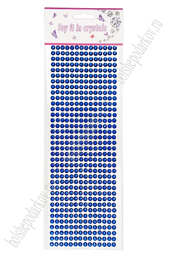 Стразы декоративные 6 мм (504 шт) SF-3177, синий