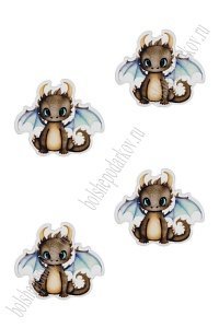 Кабошон-вырубка &quot;Дракончик&quot; (10 шт) SF-6034, №2