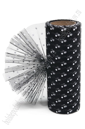 Фатин в горошек 15 см*10 ярд (SF-2941) черный №12